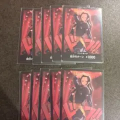 ワンピース カードゲーム ロビン ドン！カード 10枚セット