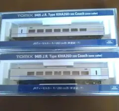 TOMIX 鉄道模型 9405 JR ディーゼルカー キハ260 1300形のサムネイル