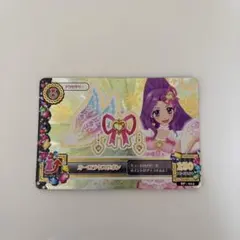 2026年最新】アイカツ オーロラキスリボンの人気アイテム - メルカリ