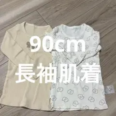 ベビー肌着 90cm ベージュ 動物柄