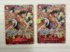 ワンピースカードゲーム 決戦の刻 モンキー・D・ルフィ srパラレル2枚
