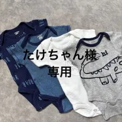 Gerber ロンパース４枚セットのサムネイル