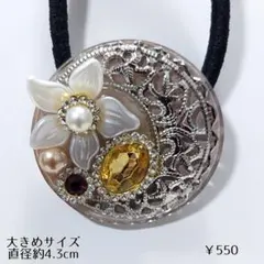 ひまうい様専用