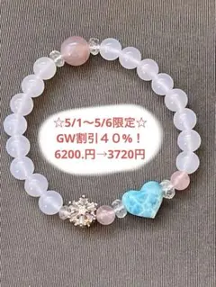 天然石ブレスレット☆高品質！ラリマーハート・パープル瑪瑙・ローズクォーツ・お花