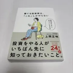 はむすん様 リクエスト 2点 まとめ商品