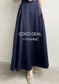 【新品タグ付き】ココディールジャガー切り替えフレアスカートのサムネイル