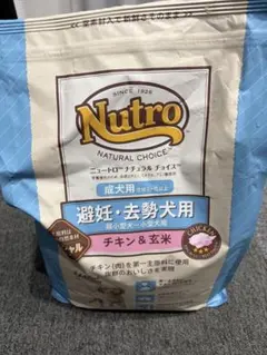ニュートロ ナチュラルチョイス 減量用 チキン&玄米 6kg - メルカリ