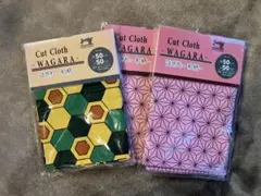 和柄はぎれセット・鬼滅の刃