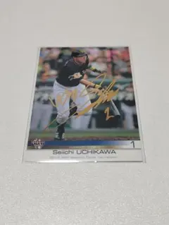 Item thumbnail for item 3ee65677-222d-450c-ae4c-09e1e8536ba1