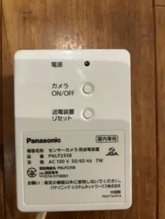 2025年最新】Panasonic 防犯カメラの人気アイテム - メルカリ