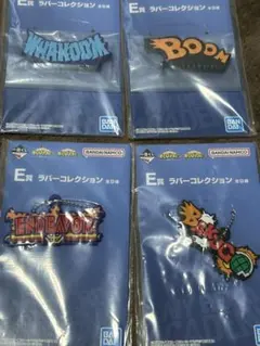 一番くじ ヒロアカ e賞 ラバーコレクション 4種セット