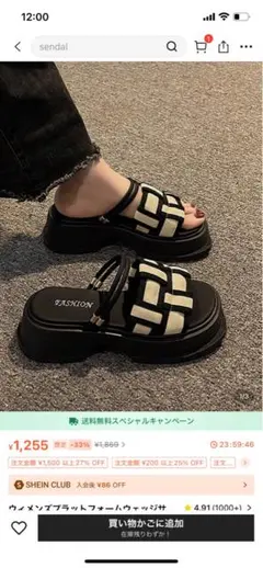 ウィメンズプラットフォームウェッジサンダル、快適なオープントゥスライド