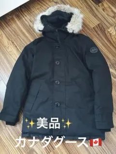 2025年最新】ブラックレーベル カナダグースの人気アイテム