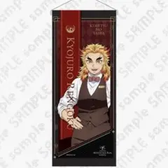 鬼滅の刃 ufotable モクテルバー レプリカミニバナー 宇髄天元 - メルカリ