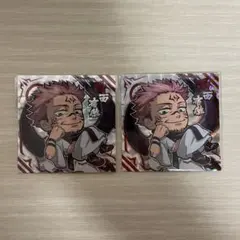 呪術廻戦　両面宿儺　ウエハースシール　2枚　まとめ売り