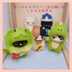 羊毛フェルト　専用ページ