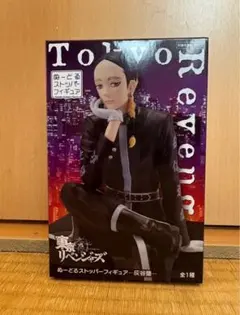 東京リベンジャーズ 灰谷蘭 原画展 ぱしゃこれ kv - メルカリ
