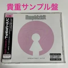 2025年最新】リンプビズキット レコードの人気アイテム - メルカリ