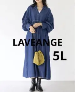 LAVEANGE ラビアンジェ ギャザーデニムワンピース 大きめサイズ 5L
