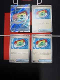 ポケパッド　sr　ノーマル 3枚