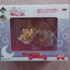 セーラームーン　一番くじ　ラストワン賞