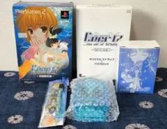 Ever17 -the out of infinity- 初回限定版