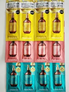 モロッカンビューティ シャンプー　ヘアトリートメント　3種2セット