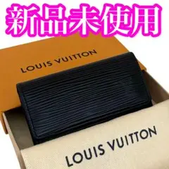 ルイヴィトン　キーケース　エピ　ミュルティクレ4 黒　箱付き