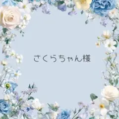 ベージュ13mm幅 ショルダー紐ストラップ☆.*˚