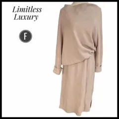 Limitless Luxury アシンメトリー　ワンピース　ベージュ　フリー