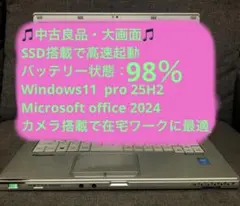 バッテリー：90%【良品】Let's note CF-LX3 SSD 大画面 ⑧ - メルカリ
