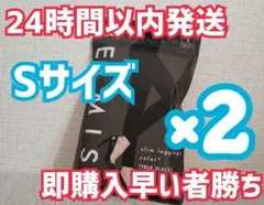 BELMISE　ベルミス　スリムレギンス　Sサイズ　トゥルーブラック