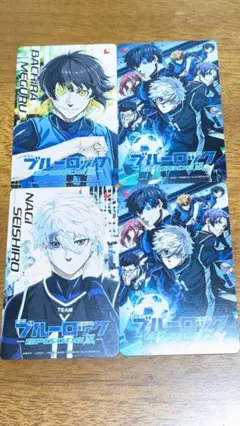 劇場版ブルーロック EPISODE 凪 特典カード 蜂楽廻 凪誠士郎 4枚セット