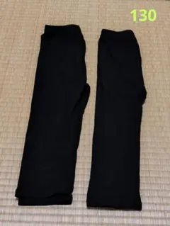 キッズ スパッツ レギンス ブラック 130サイズ 2枚セット