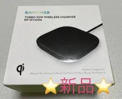 ☆ワイヤレススマホバッテリー　RAVPower 