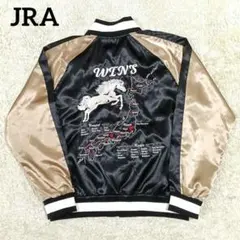 2026年最新】jra スカジャンの人気アイテム - メルカリ