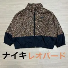 2025年最新】ナイロンジャケット nike レオパードの人気アイテム