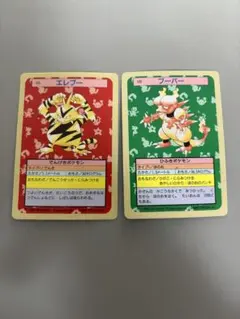 Item thumbnail for item 8b33ddb9-698d-49dd-903c-64f8aad8e014