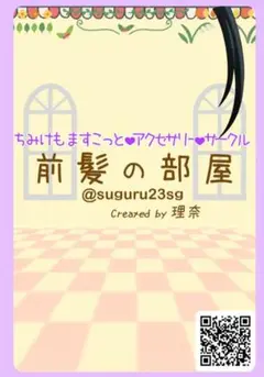 専用