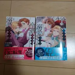 BL※即購入不可