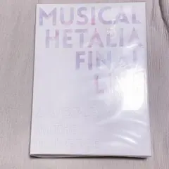 ミュージカル ヘタリア FINAL LIVE初回限定版 - メルカリ