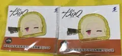 カリスマ　テラ　デフォルメキラキラアクリル 前髪クリップ　自愛