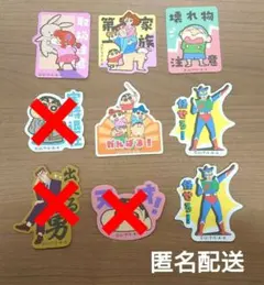 クレヨンしんちゃん　お気持ちステッカー
