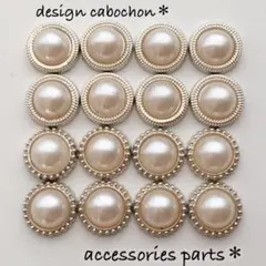 パールカボション シンプル