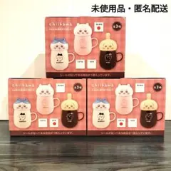 ちいかわ　チルタイム蓋付きマグカップ3種セット