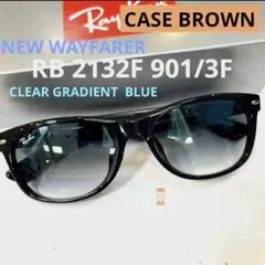 横浜即発ヤマト便！正規品RayBan レイバンサングラスRB2132F9013F