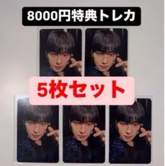 チャウヌ チャ・ウヌ KCON 2024 ASTRO 8000円 トレカ 5枚