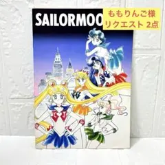 ももりんご【✨️即購入OK✨️】様 リクエスト 2点 まとめ商品