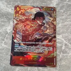ワンピース 決戦の刻 ポートガス・D・エース シークレットパラレル