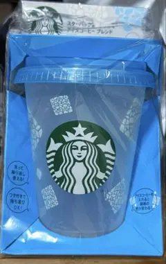 未使用品　スターバックスカラーチェンジング リユーザブルコールドカップ
